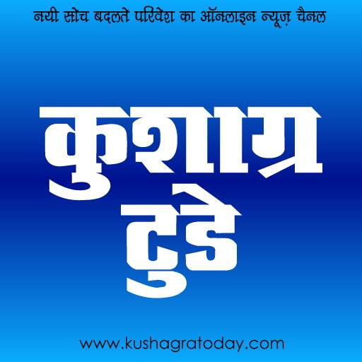 Kushagra Today - Live News