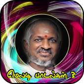 Ilayaraja Offline Melody Songs Vol 3 Tamil on 9Apps