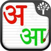 Learn Hindi (हिन्दी) Alphabets on 9Apps