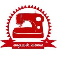 Thaiyal Kalai - Learn Tailoring in Tamil on 9Apps