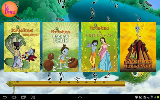 Krishna Movies 15 تصوير الشاشة