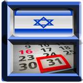 Jewish Calendar on 9Apps