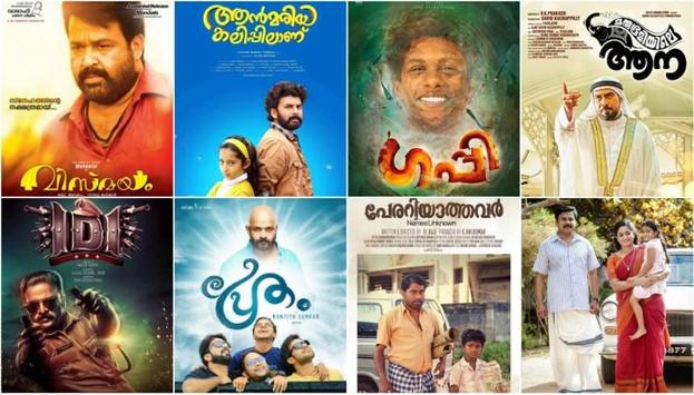 Malayalam Movies App 2019 APK Download 2024 Free 9Apps