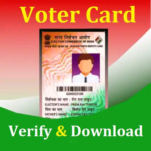 Voter Card Verification & Download Voter List 2021