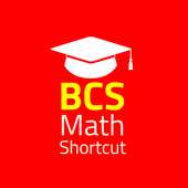 BCS Math shortcut  শর্টকাট গণিত
