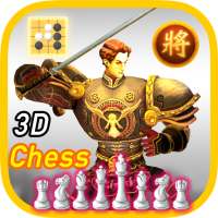 체스 3D 실제 캐릭터-퍼즐 및 정복
