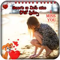 I Miss You Photo Frames on 9Apps