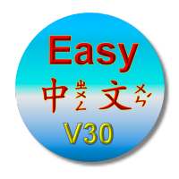 Chinese Phonetic Symbol 30A