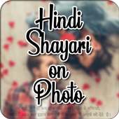 Hindi Shayari on Photo on 9Apps