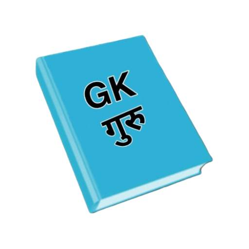 GK Guru- Current Affairs & GK