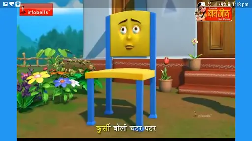 Hathi Raja Kahan Chale Rhyme. APK Download 2023 - Free - 9Apps Hathi Raja Kahan Chale Rhyme. APK Download 2023 - Free - 9Apps