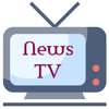 India All Live News Tv Channel