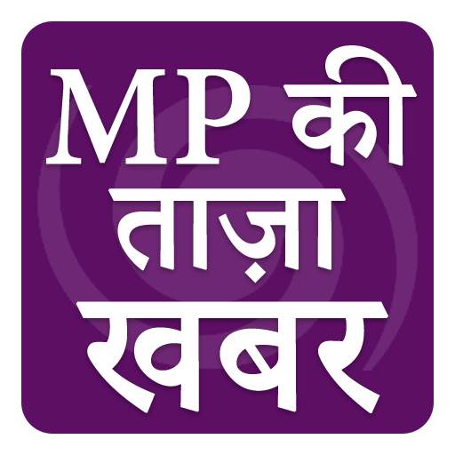 MP News Madhya Pradesh Taza Khabar Hindi News