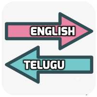 English Telugu Translator