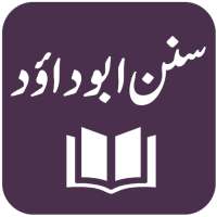 Sunan Abu Dawood - Urdu and English Translations on 9Apps