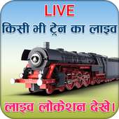 Live Train Running Status: Train Live Location on 9Apps