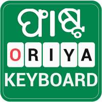 Oriya Keyboard - Odia Typing Keyboard for Android on 9Apps
