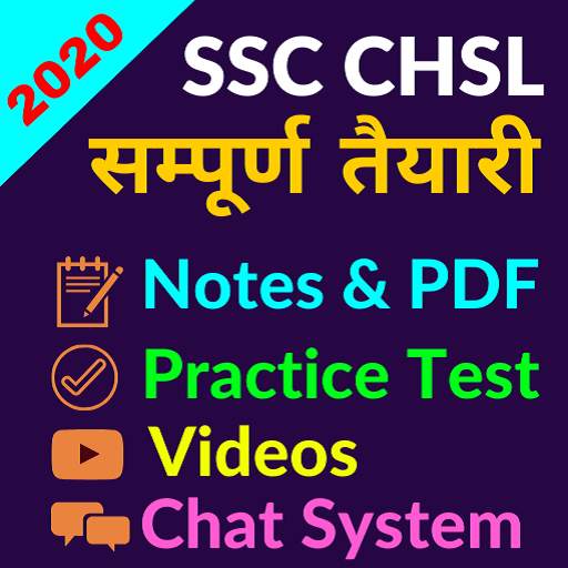 SSC CHSL 2020 : Exam Preparation