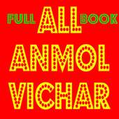 all anmol vichar and vachan on 9Apps