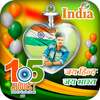 Independence Day PIP Camera on 9Apps