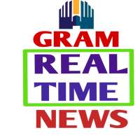 Gram Real Time News