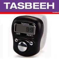 Tasbeeh Electronic, Counter Electronic, (Islamic)
