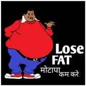 Tips To Loose Fat Hindi- मोटापा कम करने के तरीके on 9Apps