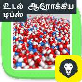 Health Care Tips In Tamil  Arokkiya kuripugal on 9Apps