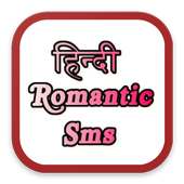 Hindi Romantic Sms