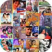 HD Hindi Movie Video Songs on 9Apps