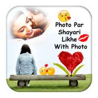 Photo Par Shayari Likhe With P
