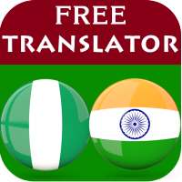 Hausa Hindi Translator on 9Apps