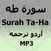 Surah TaHa Free Mp3 Audio with Urdu Translation on 9Apps