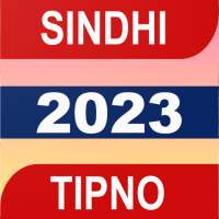 Sindhi Tipno