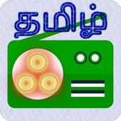 TamilRadio - Tamil FM - RadioTamil. on 9Apps