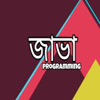 Java Programming Bangla