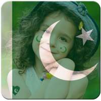 Pakistan Flag Photo Frame Free on 9Apps