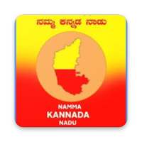 Kannada Nadu on 9Apps