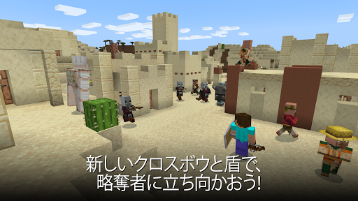 Minecraft screenshot 6