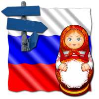 GoRussia - Russia Travel Guide on 9Apps