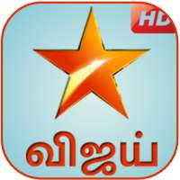 Free Star Vijay TV Serial Tamil 2020 Guide