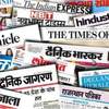 Daily ePaper - All India News paper And ePaper