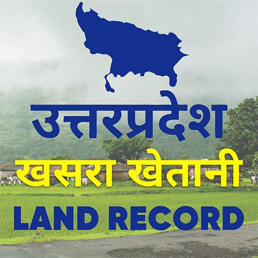 UP Bhulekh - Digital Land Record, UP Services