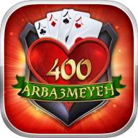 400 Arba3meyeh Cards - أربعمائة