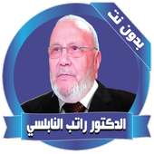Al-Nabulsi lectures withoutNet on 9Apps