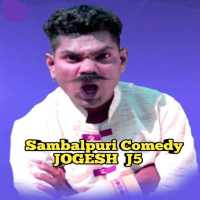 JOGESH J5 -Sambalpuri Comedy, Music, Entertainment