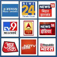 Bihar Jharkhand - Live TV News