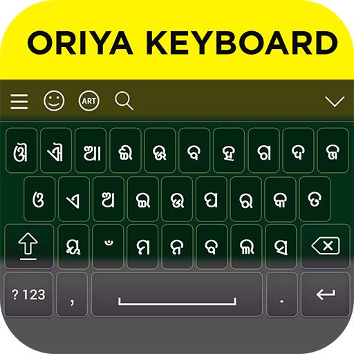 Oriya Keyboard
