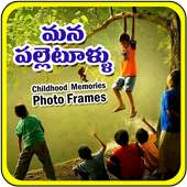 Mana Palletullu Photo Frames on 9Apps