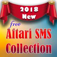 Ramzan Aftari (Iftaar) SMS Collection